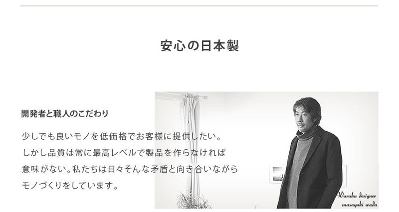 座椅子 日本製 ポケットコイル リクライニング ハイバック 一人掛け 1人掛け おしゃれ 北欧 コンパクト 一人用 一人暮らし ソファ チェア 収納(代引不可)