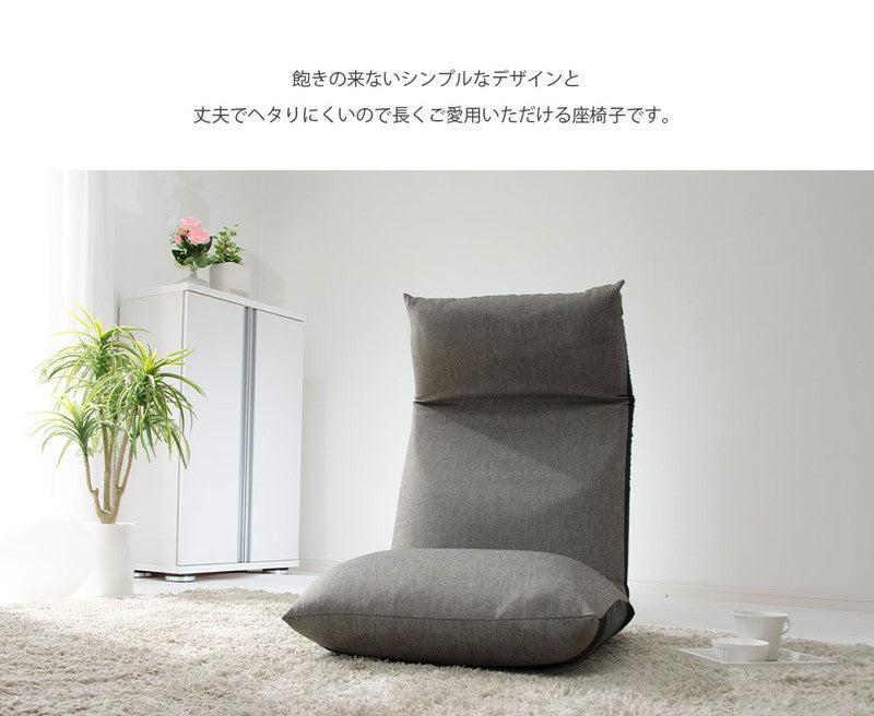 座椅子 日本製 ポケットコイル リクライニング ハイバック 一人掛け 1人掛け おしゃれ 北欧 コンパクト 一人用 一人暮らし ソファ チェア 収納(代引不可)