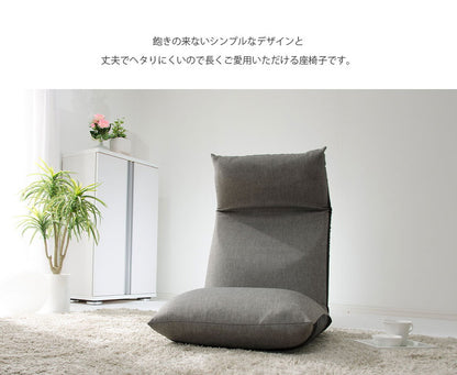 座椅子 日本製 ポケットコイル リクライニング ハイバック 一人掛け 1人掛け おしゃれ 北欧 コンパクト 一人用 一人暮らし ソファ チェア 収納(代引不可)