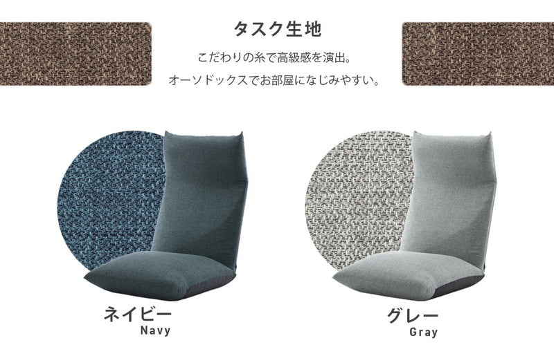 座椅子 日本製 ポケットコイル リクライニング ハイバック 一人掛け 1人掛け おしゃれ 北欧 コンパクト 一人用 一人暮らし ソファ チェア 収納(代引不可)