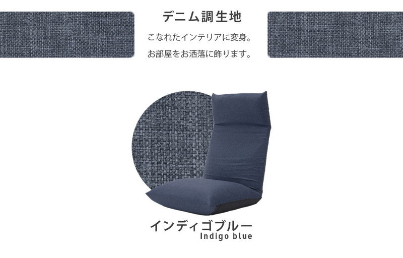 座椅子 日本製 ポケットコイル リクライニング ハイバック 一人掛け 1人掛け おしゃれ 北欧 コンパクト 一人用 一人暮らし ソファ チェア 収納(代引不可)