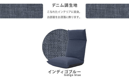 座椅子 日本製 ポケットコイル リクライニング ハイバック 一人掛け 1人掛け おしゃれ 北欧 コンパクト 一人用 一人暮らし ソファ チェア 収納(代引不可)