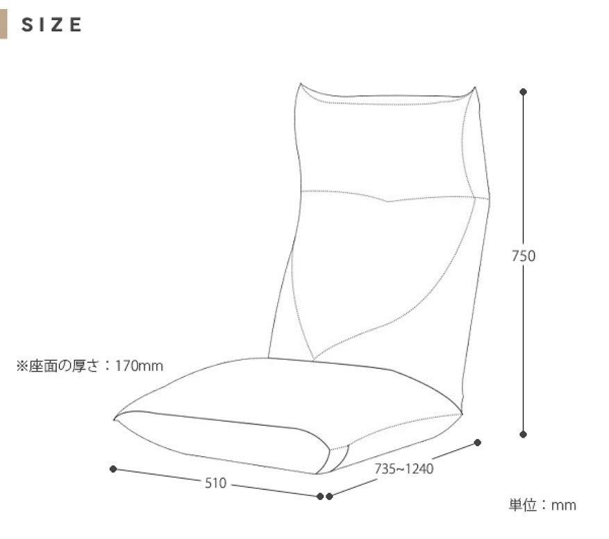 座椅子 日本製 ポケットコイル リクライニング ハイバック 一人掛け 1人掛け おしゃれ 北欧 コンパクト 一人用 一人暮らし ソファ チェア 収納(代引不可)