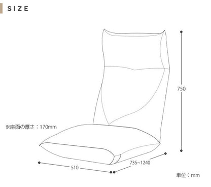 座椅子 日本製 ポケットコイル リクライニング ハイバック 一人掛け 1人掛け おしゃれ 北欧 コンパクト 一人用 一人暮らし ソファ チェア 収納(代引不可)