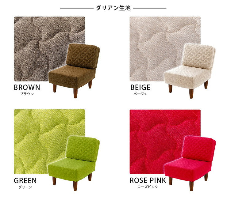 日本製 ソファ 一人掛け 1人掛け 国産 座椅子 ローソファ リクライニングソファ リクライニング 1Pソファ(代引不可)