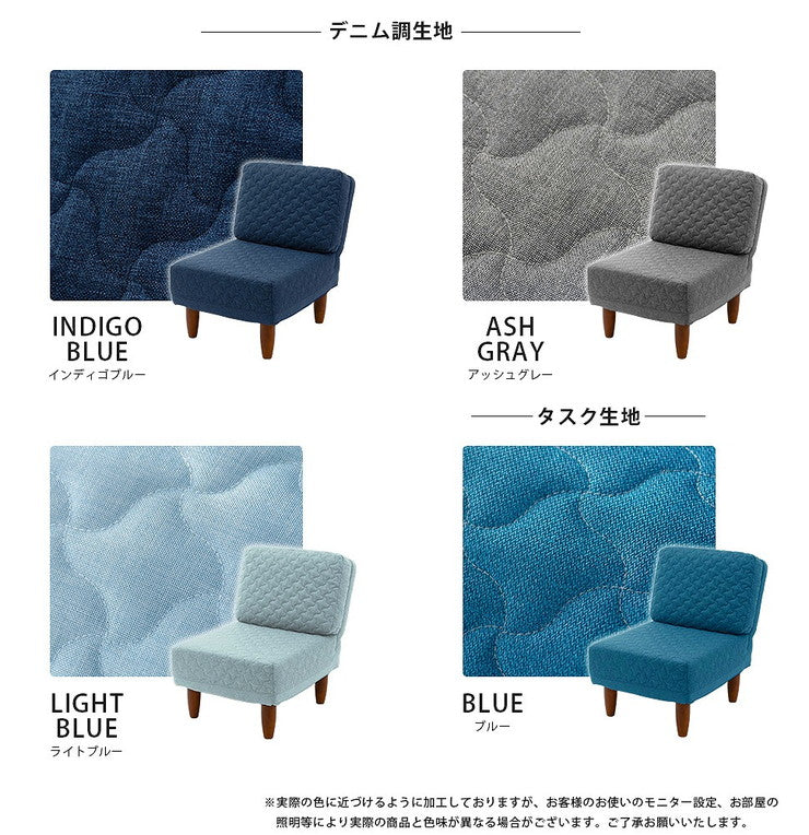 日本製 ソファ 一人掛け 1人掛け 国産 座椅子 ローソファ リクライニングソファ リクライニング 1Pソファ(代引不可)