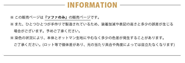 日本製 ソファ 一人掛け 1人掛け 国産 座椅子 ローソファ リクライニングソファ リクライニング 1Pソファ(代引不可)