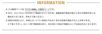 日本製 ソファ 一人掛け 1人掛け 国産 座椅子 ローソファ リクライニングソファ リクライニング 1Pソファ(代引不可)