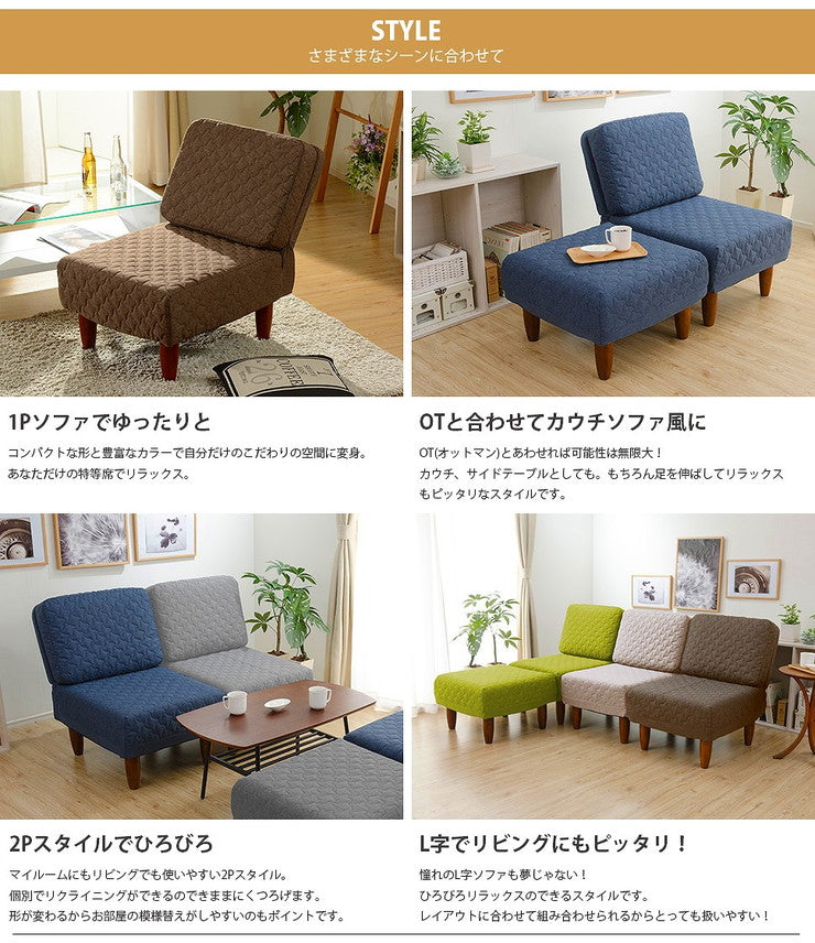 日本製 オットマン スツール 和楽のため息 チェア 座椅子 ソファ おしゃれ かわいい シンプル(代引不可)