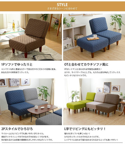 日本製 オットマン スツール 和楽のため息 チェア 座椅子 ソファ おしゃれ かわいい シンプル(代引不可)