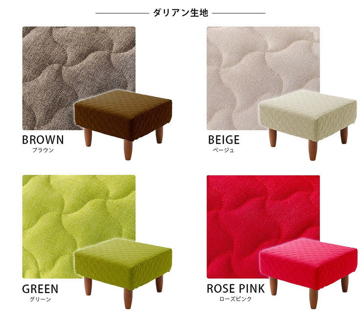 日本製 オットマン スツール 和楽のため息 チェア 座椅子 ソファ おしゃれ かわいい シンプル(代引不可)