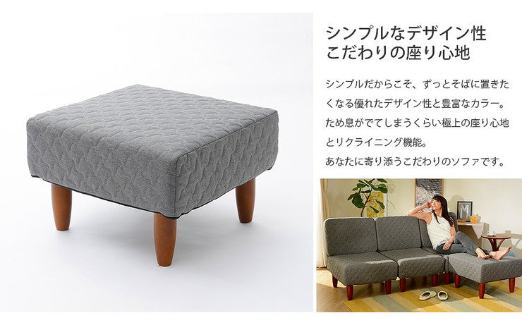 日本製 オットマン スツール 和楽のため息 チェア 座椅子 ソファ おしゃれ かわいい シンプル(代引不可)