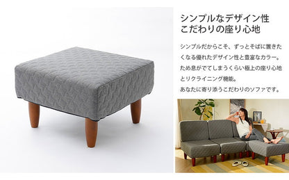 日本製 オットマン スツール 和楽のため息 チェア 座椅子 ソファ おしゃれ かわいい シンプル(代引不可)