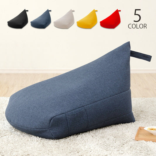 日本製 三角型 ウレタンビーズクッション ウレタン入り ビーズクッション 幅55cm 奥行90cm 高さ50cm クッション(代引不可)