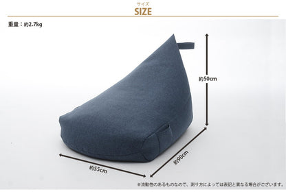 日本製 三角型 ウレタンビーズクッション ウレタン入り ビーズクッション 幅55cm 奥行90cm 高さ50cm クッション(代引不可)