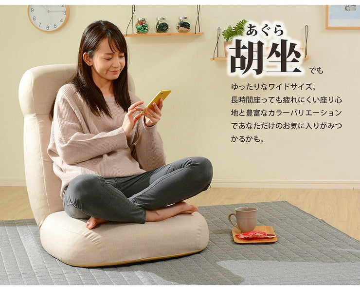 日本製 座椅子 ポケットコイル a974 幅62cm 奥行き73.5～148.5cm 高さ75cm 14段階 リクライニング おしゃれ かわいい 北欧 シンプル(代引不可)