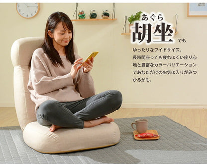 日本製 座椅子 ポケットコイル a974 幅62cm 奥行き73.5～148.5cm 高さ75cm 14段階 リクライニング おしゃれ かわいい 北欧 シンプル(代引不可)