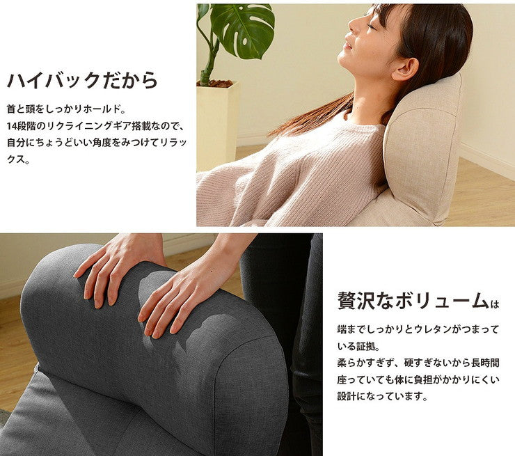 日本製 座椅子 ポケットコイル a974 幅62cm 奥行き73.5～148.5cm 高さ75cm 14段階 リクライニング おしゃれ かわいい 北欧 シンプル(代引不可)