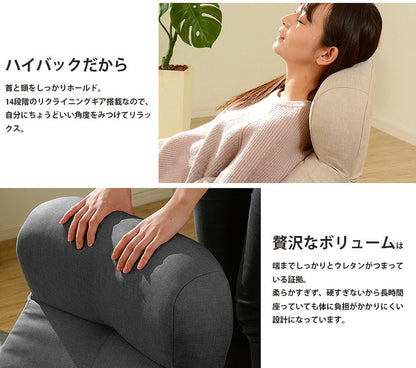日本製 座椅子 ポケットコイル a974 幅62cm 奥行き73.5～148.5cm 高さ75cm 14段階 リクライニング おしゃれ かわいい 北欧 シンプル(代引不可)