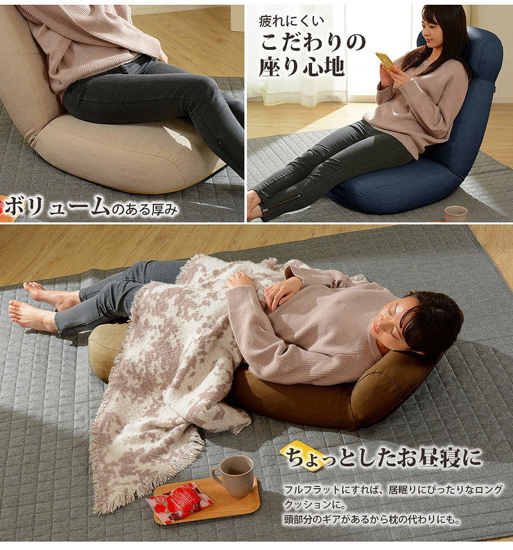 日本製 座椅子 ポケットコイル a974 幅62cm 奥行き73.5～148.5cm 高さ75cm 14段階 リクライニング おしゃれ かわいい 北欧 シンプル(代引不可)