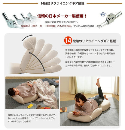 日本製 座椅子 ポケットコイル a974 幅62cm 奥行き73.5～148.5cm 高さ75cm 14段階 リクライニング おしゃれ かわいい 北欧 シンプル(代引不可)