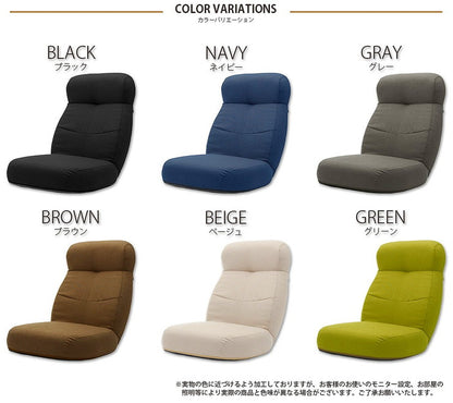 日本製 座椅子 ポケットコイル a974 幅62cm 奥行き73.5～148.5cm 高さ75cm 14段階 リクライニング おしゃれ かわいい 北欧 シンプル(代引不可)