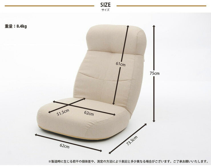 日本製 座椅子 ポケットコイル a974 幅62cm 奥行き73.5～148.5cm 高さ75cm 14段階 リクライニング おしゃれ かわいい 北欧 シンプル(代引不可)