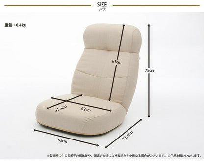 日本製 座椅子 ポケットコイル a974 幅62cm 奥行き73.5～148.5cm 高さ75cm 14段階 リクライニング おしゃれ かわいい 北欧 シンプル(代引不可)