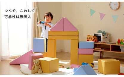 積み木 クッション 8個セット 日本製 ブロック 積み木クッション ベビー キッズ 保育園 託児所 プレイルーム おもちゃ セット(代引不可)