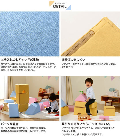 積み木 クッション 8個セット 日本製 ブロック 積み木クッション ベビー キッズ 保育園 託児所 プレイルーム おもちゃ セット(代引不可)