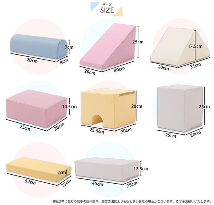 積み木 クッション 16個セット 日本製 ブロック 積み木クッション ベビー キッズ 保育園 託児所 プレイルーム おもちゃ セット(代引不可)