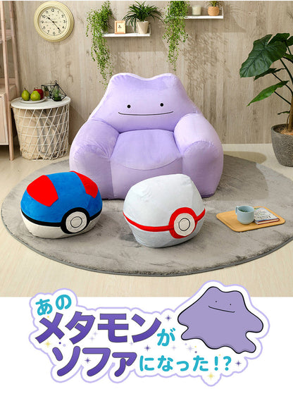 日本製 ポケモン Pokemon メタモン ビーズソファ ソファ 一人掛け ビーズクッション ビーズソファ カウチソファ 1P 肘付き(代引不可)