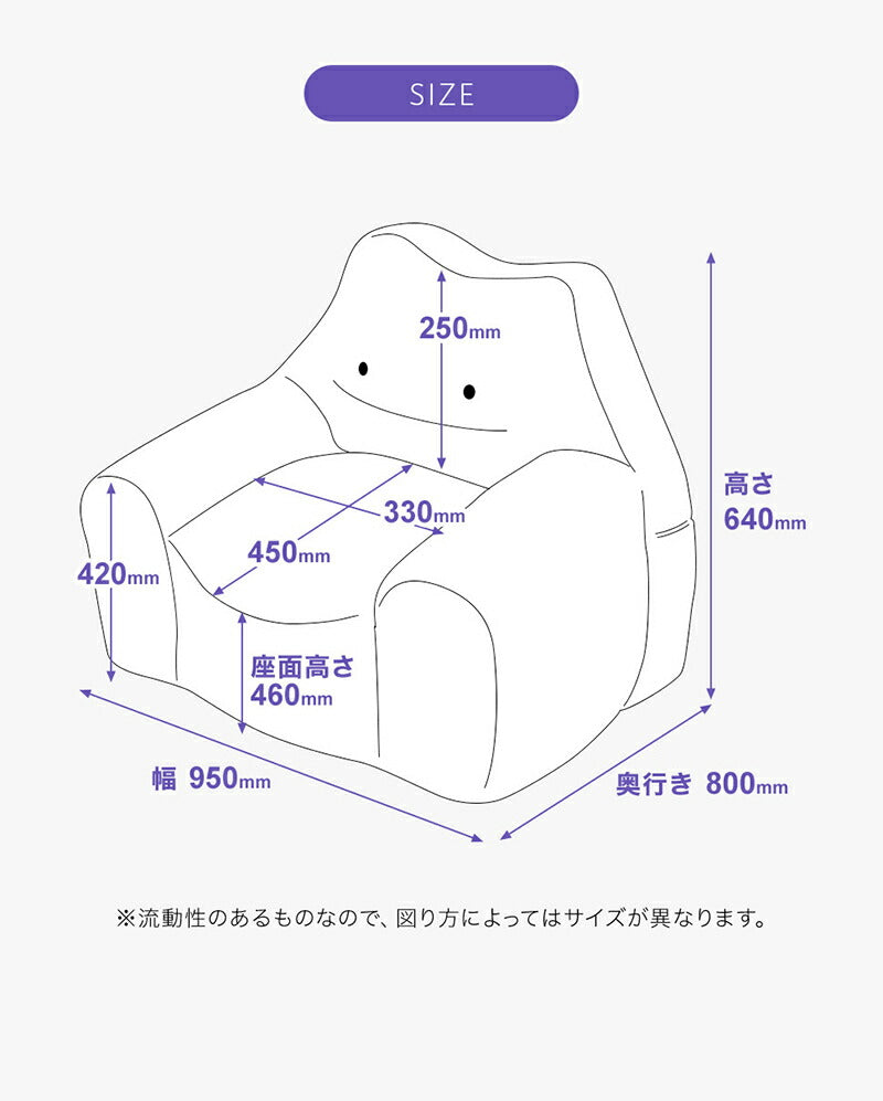 日本製 ポケモン Pokemon メタモン ビーズソファ ソファ 一人掛け ビーズクッション ビーズソファ カウチソファ 1P 肘付き(代引不可)