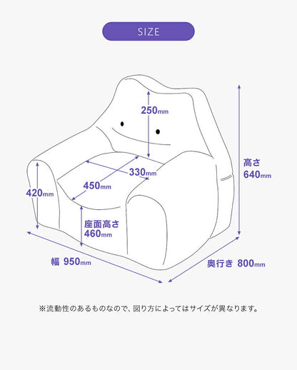 日本製 ポケモン Pokemon メタモン ビーズソファ ソファ 一人掛け ビーズクッション ビーズソファ カウチソファ 1P 肘付き(代引不可)