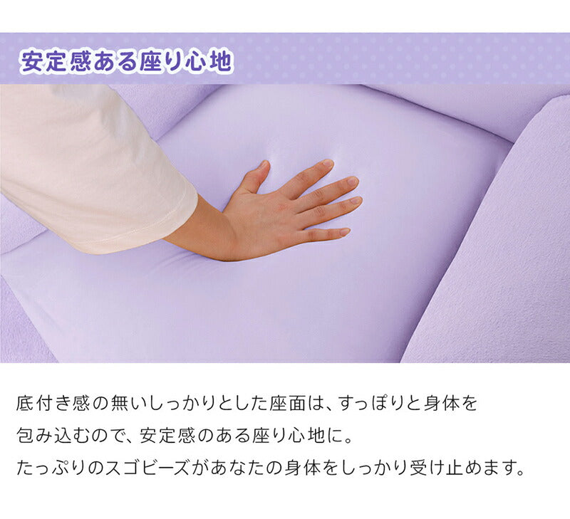 日本製 ポケモン Pokemon メタモン ビーズソファ ソファ 一人掛け ビーズクッション ビーズソファ カウチソファ 1P 肘付き(代引不可)