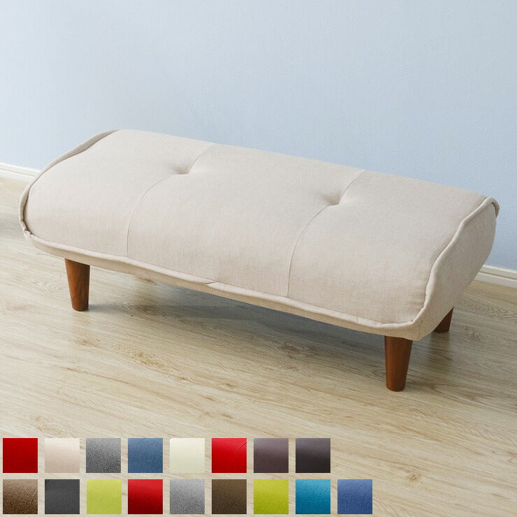 日本製 和楽 ロングオットマン オットマン ポケットコイル ワイド スツール 長い 長め シンプル おしゃれ 北欧 シンプル 国産(代引不可)