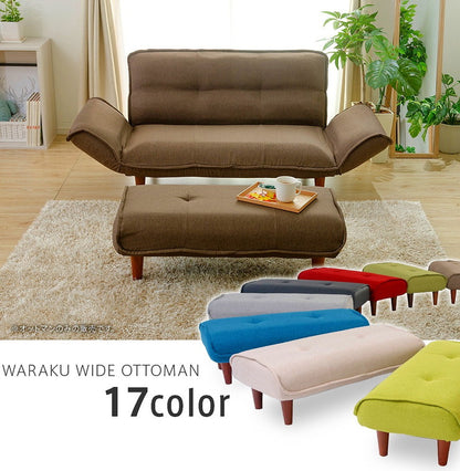 日本製 和楽 ロングオットマン オットマン ポケットコイル ワイド スツール 長い 長め シンプル おしゃれ 北欧 シンプル 国産(代引不可)