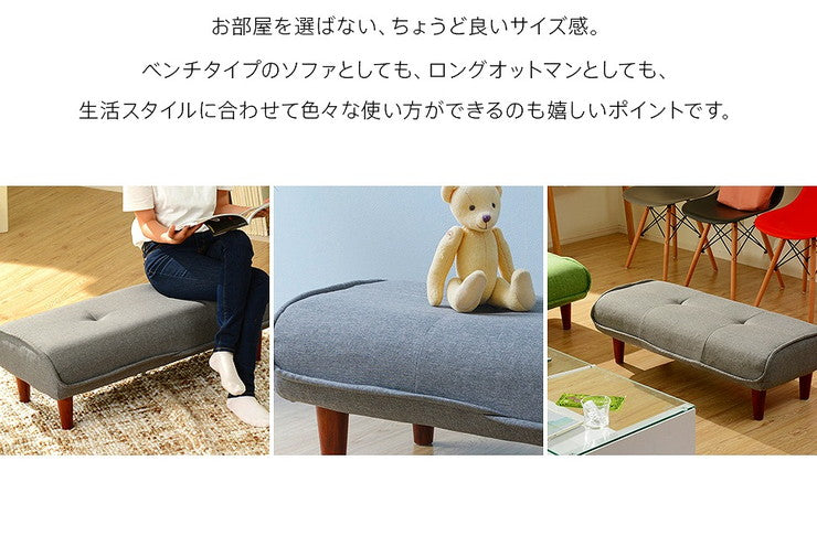 日本製 和楽 ロングオットマン オットマン ポケットコイル ワイド スツール 長い 長め シンプル おしゃれ 北欧 シンプル 国産(代引不可)