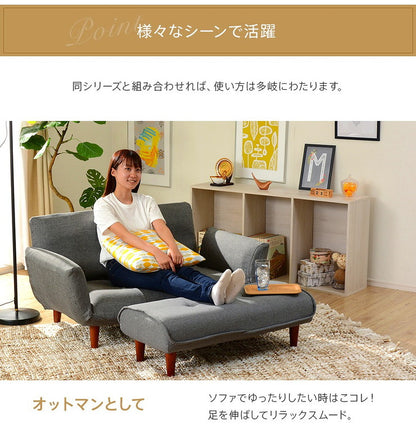 日本製 和楽 ロングオットマン オットマン ポケットコイル ワイド スツール 長い 長め シンプル おしゃれ 北欧 シンプル 国産(代引不可)