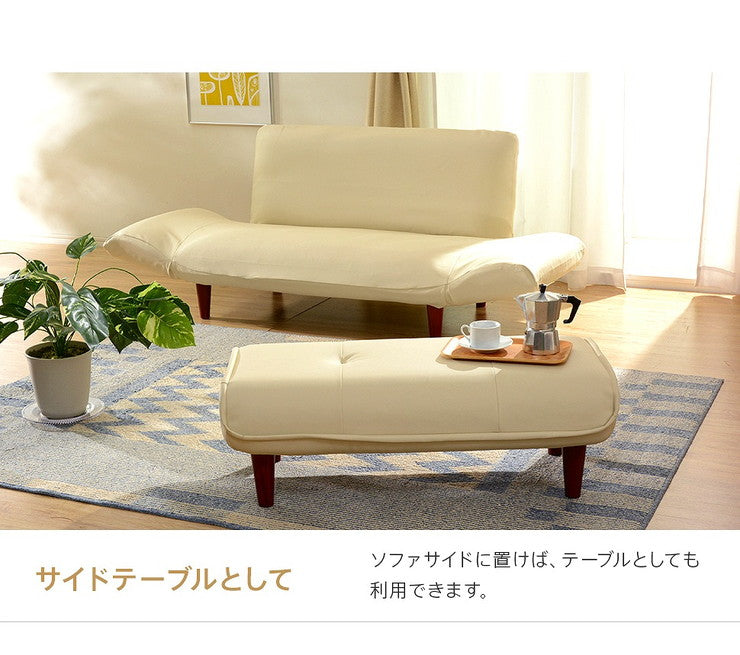 日本製 和楽 ロングオットマン オットマン ポケットコイル ワイド スツール 長い 長め シンプル おしゃれ 北欧 シンプル 国産(代引不可)