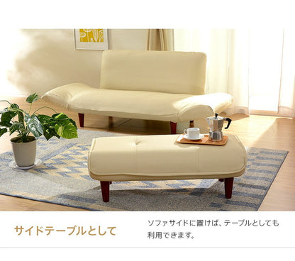 日本製 和楽 ロングオットマン オットマン ポケットコイル ワイド スツール 長い 長め シンプル おしゃれ 北欧 シンプル 国産(代引不可)