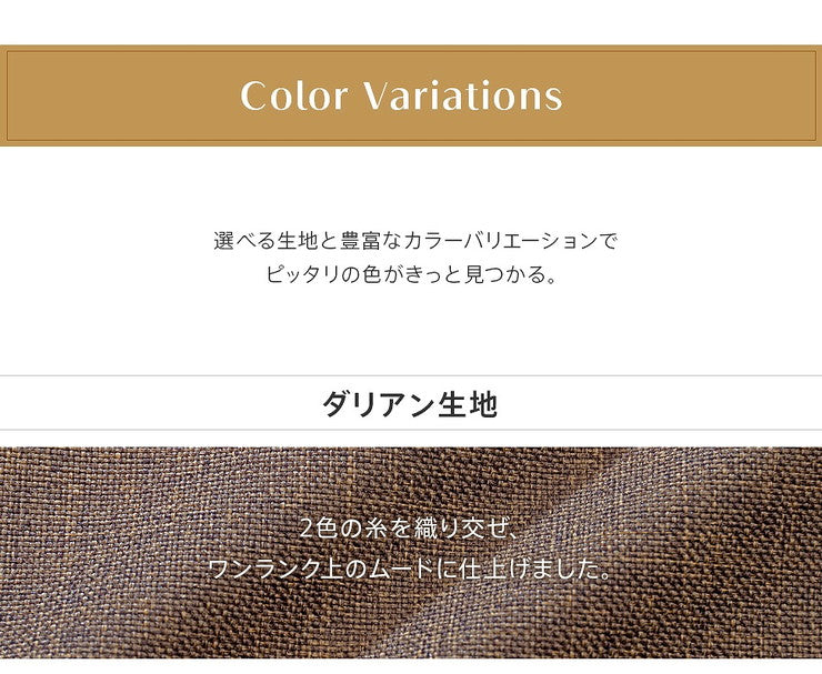 日本製 和楽 ロングオットマン オットマン ポケットコイル ワイド スツール 長い 長め シンプル おしゃれ 北欧 シンプル 国産(代引不可)
