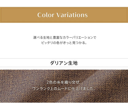 日本製 和楽 ロングオットマン オットマン ポケットコイル ワイド スツール 長い 長め シンプル おしゃれ 北欧 シンプル 国産(代引不可)