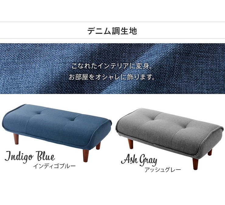 日本製 和楽 ロングオットマン オットマン ポケットコイル ワイド スツール 長い 長め シンプル おしゃれ 北欧 シンプル 国産(代引不可)