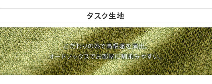 日本製 和楽 ロングオットマン オットマン ポケットコイル ワイド スツール 長い 長め シンプル おしゃれ 北欧 シンプル 国産(代引不可)