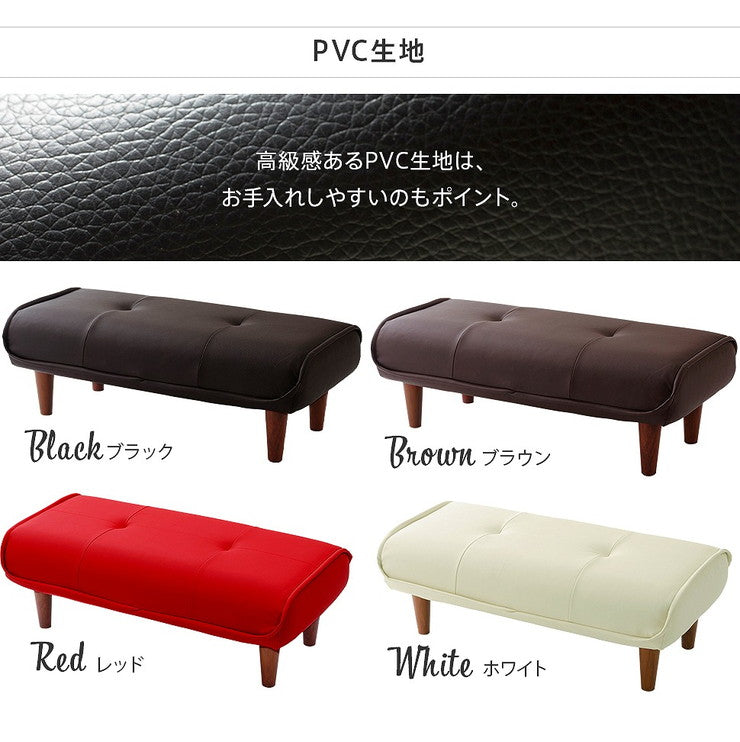 日本製 和楽 ロングオットマン オットマン ポケットコイル ワイド スツール 長い 長め シンプル おしゃれ 北欧 シンプル 国産(代引不可)