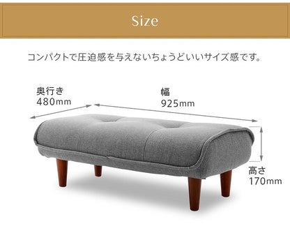 日本製 和楽 ロングオットマン オットマン ポケットコイル ワイド スツール 長い 長め シンプル おしゃれ 北欧 シンプル 国産(代引不可)