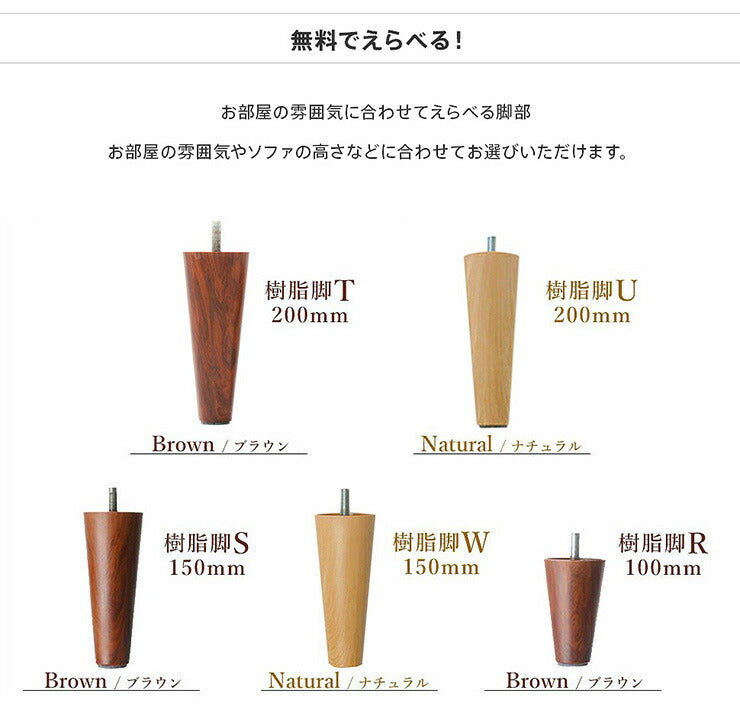 日本製 和楽 ロングオットマン オットマン ポケットコイル ワイド スツール 長い 長め シンプル おしゃれ 北欧 シンプル 国産(代引不可)