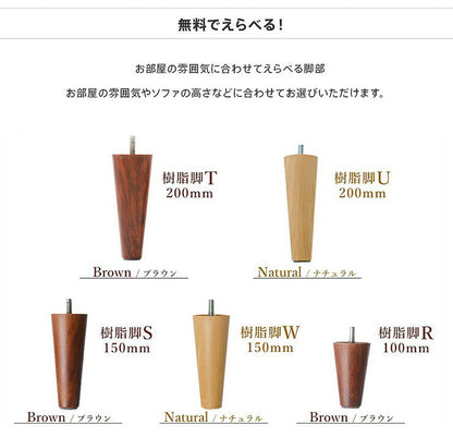 日本製 和楽 ロングオットマン オットマン ポケットコイル ワイド スツール 長い 長め シンプル おしゃれ 北欧 シンプル 国産(代引不可)