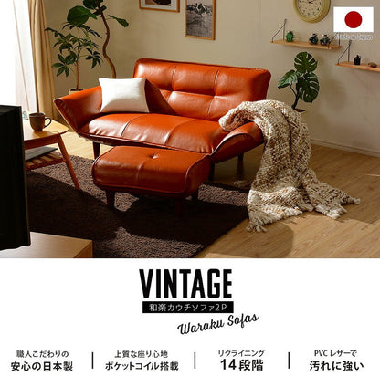 日本製 レザー カウチソファ ローソファ カウチ ヴィンテージ 二人掛け 2人掛け ソファ ソファー おしゃれ 和楽 北欧 国産 ローソファー(代引不可)